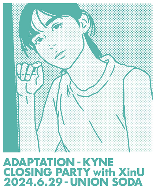 KYNE 」の個展「 ADAPTATION 」のクロージングパーティーが6/29(土) で