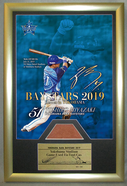 11/2(土)山﨑康選手、N.ソト選手タイトル獲得記念直筆サインフォト