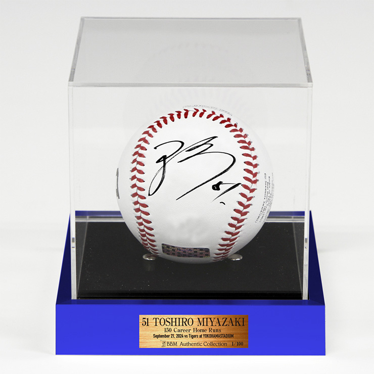 10/1(火)宮﨑選手の通算150本塁打記念直筆サインアイテムやNUTMEG