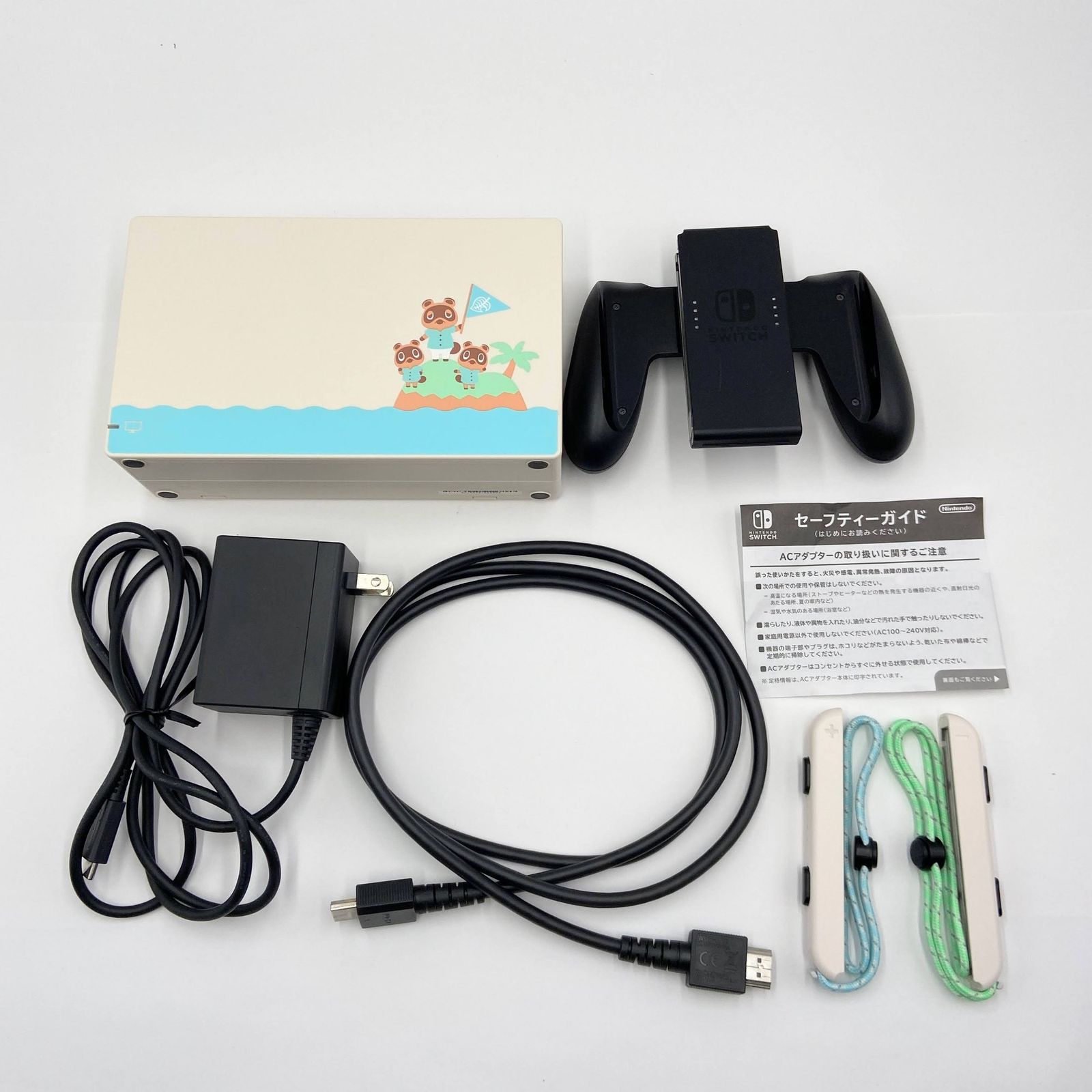 任天堂 Nintendo Switch 本体 セット あつまれどうぶつの森 HAD-S