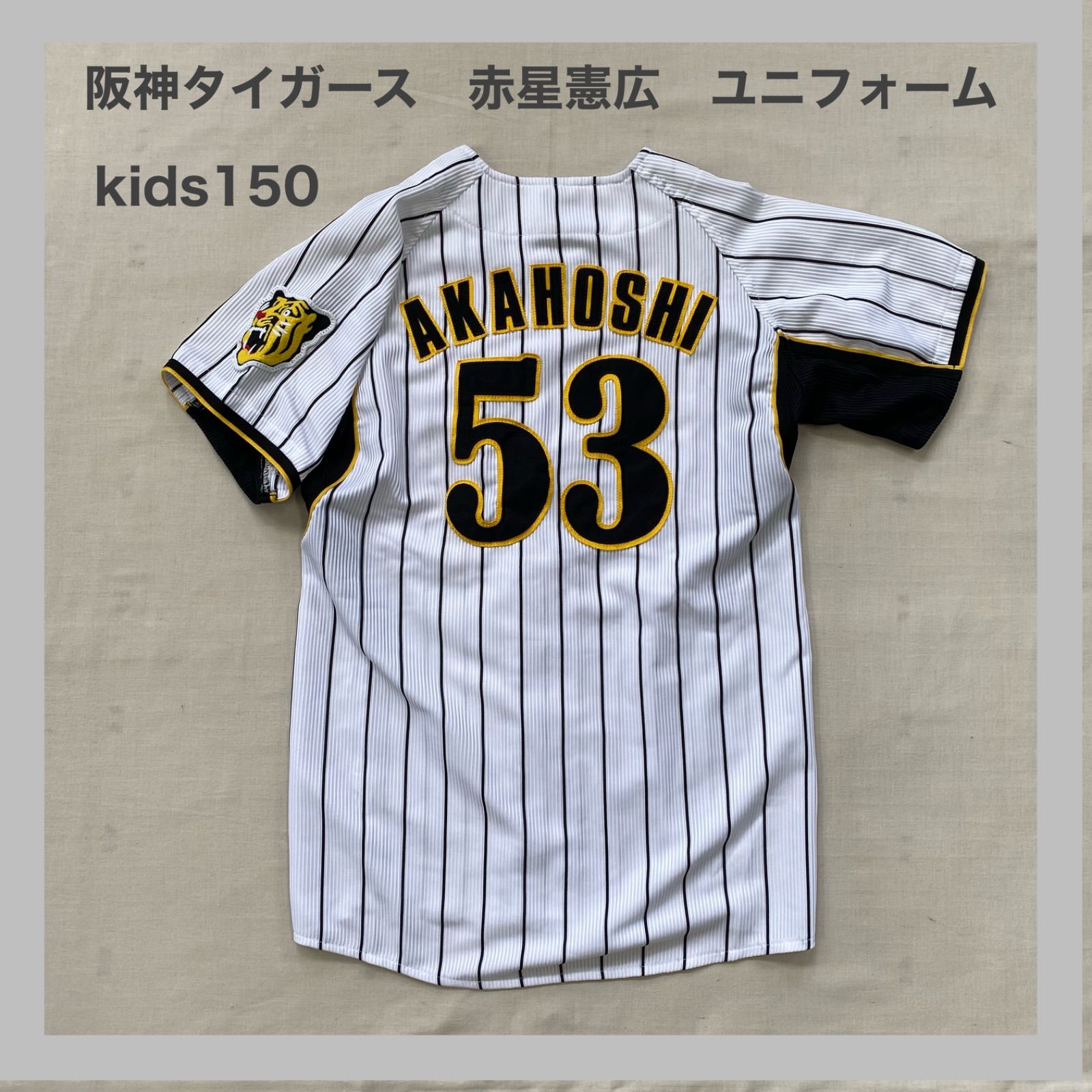 Tigers タイガース 阪神タイガース 阪神 53 赤星憲広 レプリカ