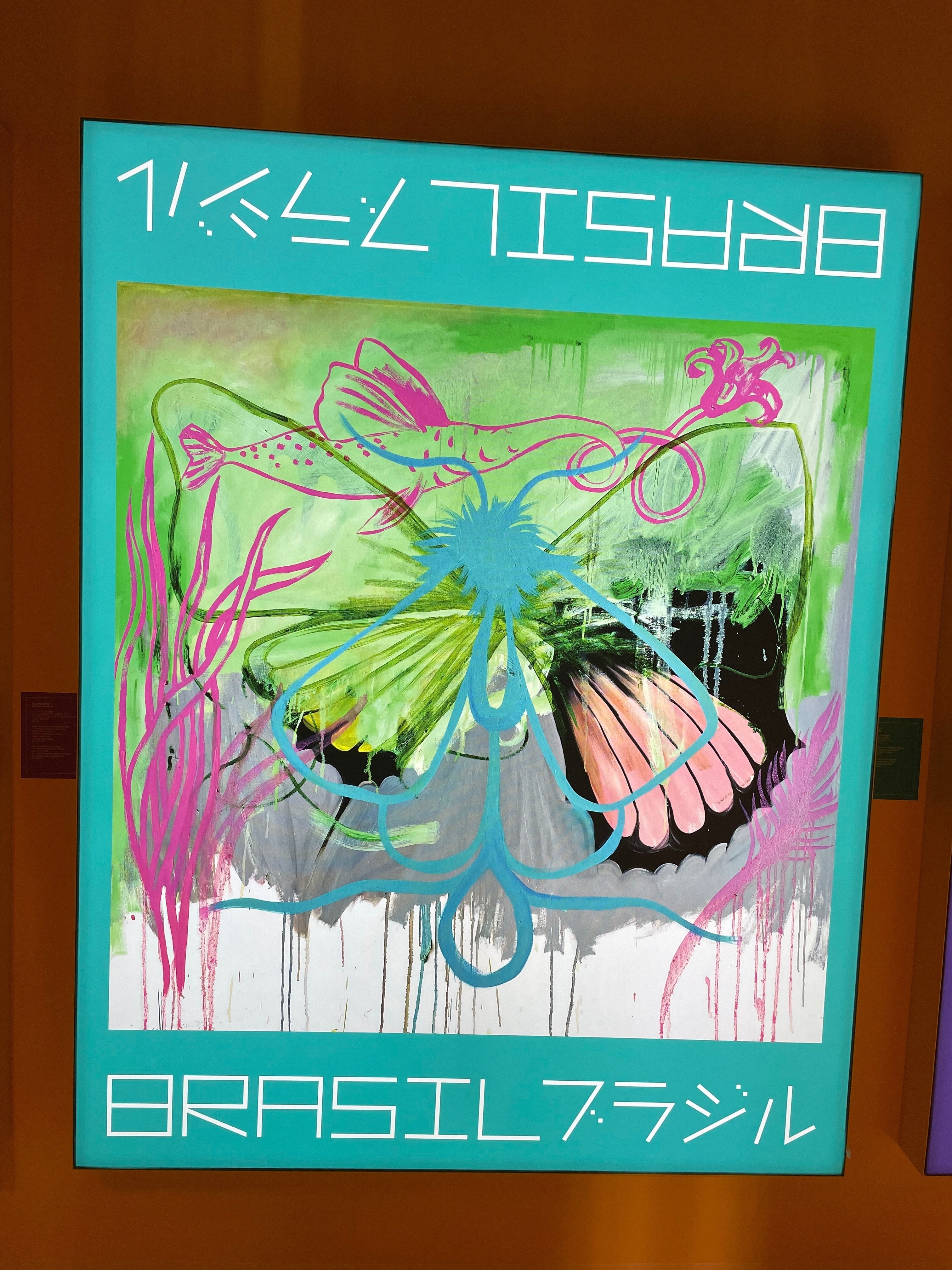 Brasil Pavilion, Expo 2025 - Artwork description (eng/ja)｜前川勇