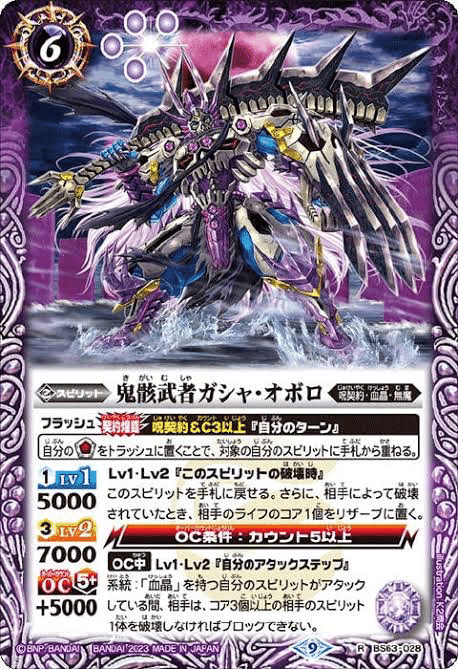 呪契約での勝ち方を模索してみる回｜天海 巧斗