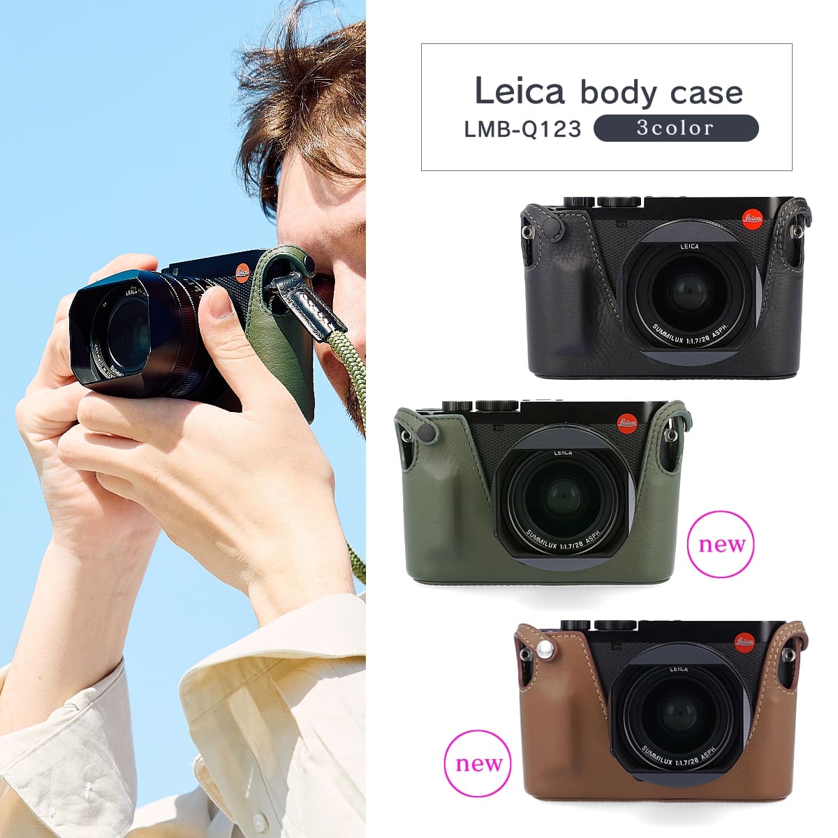 Artisan & Artist Leica Body & Half Case | Luxury Leather