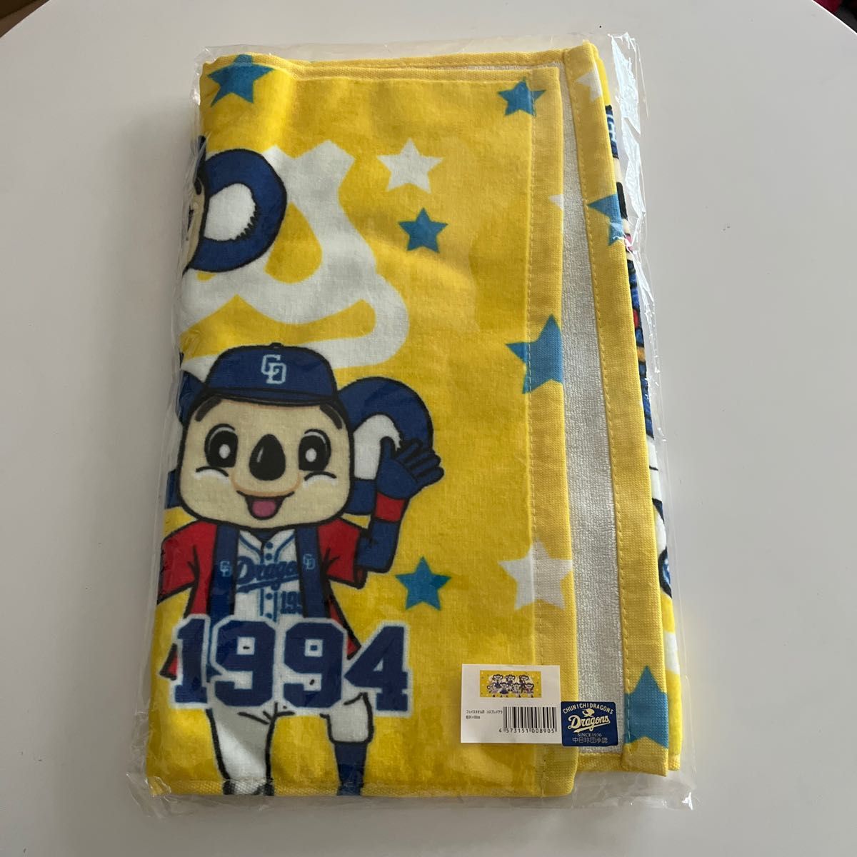 ドアラ1994 フェイスタオル 20枚セット 【公式通販】