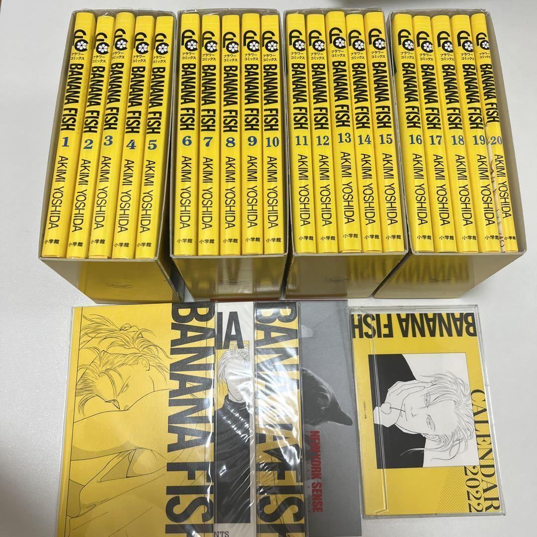 BANANA FISH 全20巻セット復刻版 初版 BANANA FISH 復刻版 全20巻