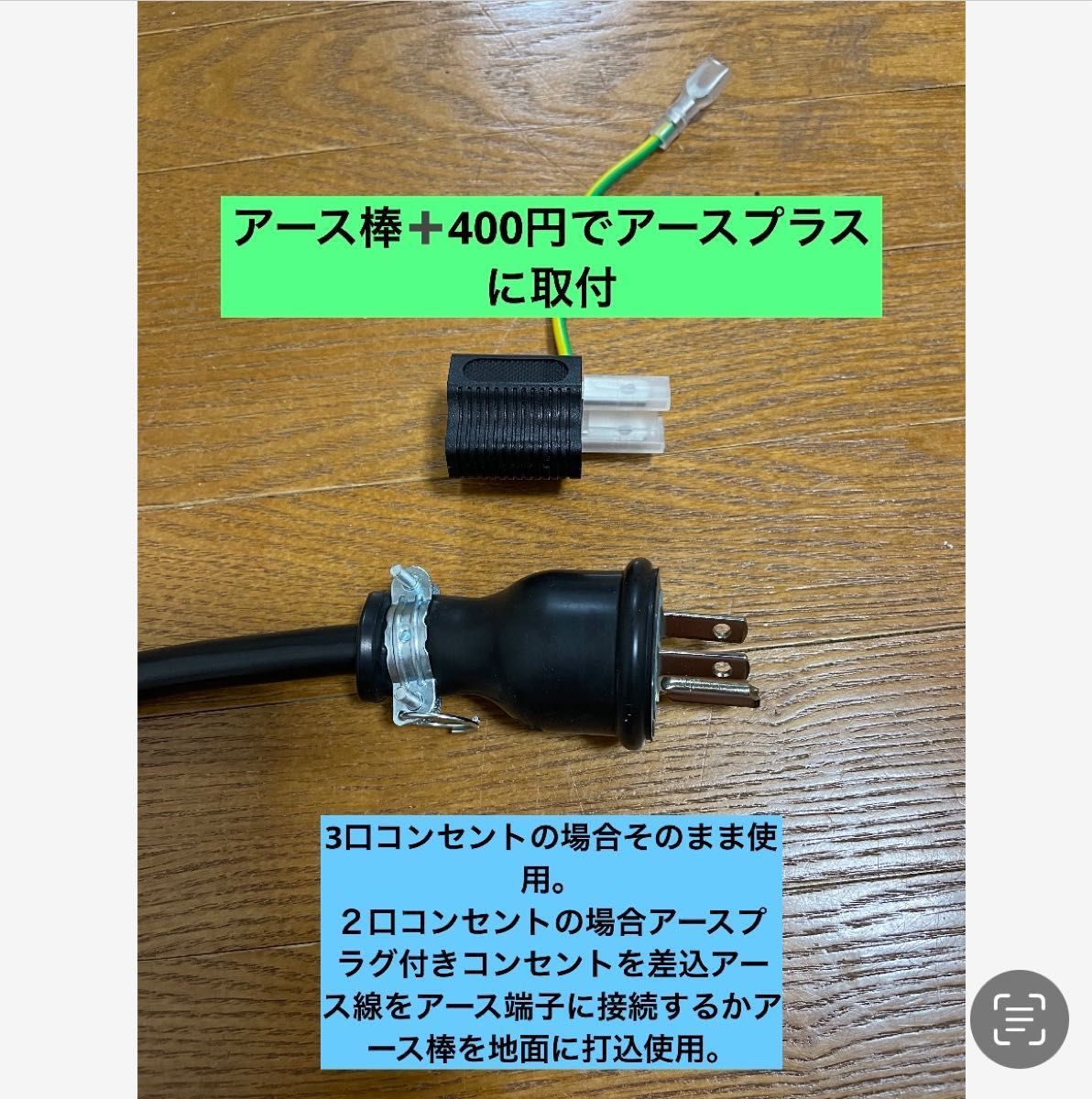 トヨタ 純正 PHEV充電ケーブル 200V 15M アルファードPHEV 充電