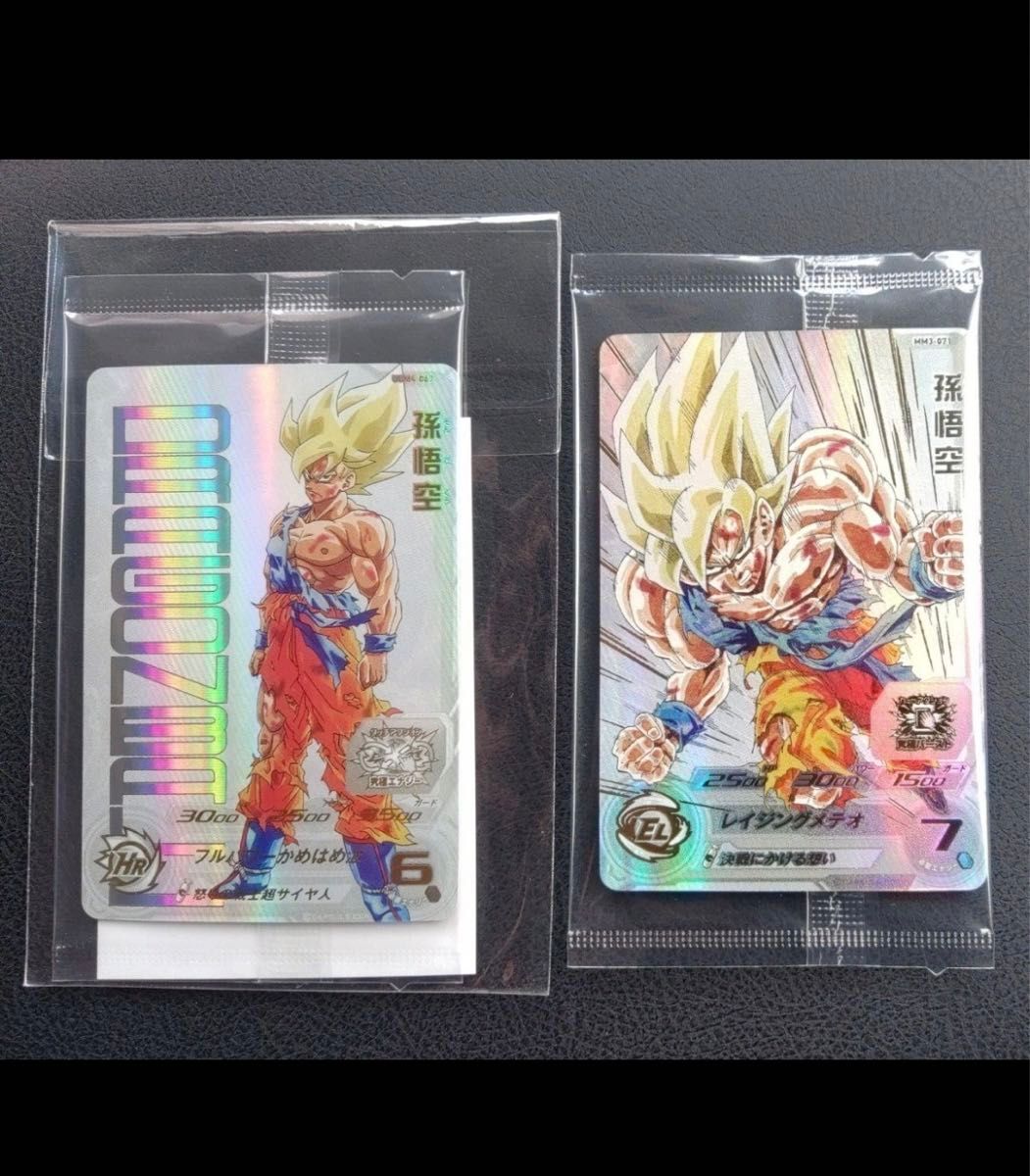 ドラゴンボールヒーローズ孫悟空ugm4-067 mm3-071