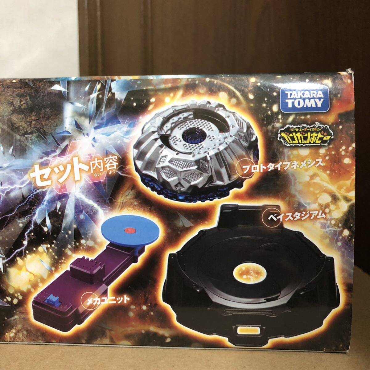 Yahoo!オークション - 未開封 メタルファイト ベイブレード BB120 アル