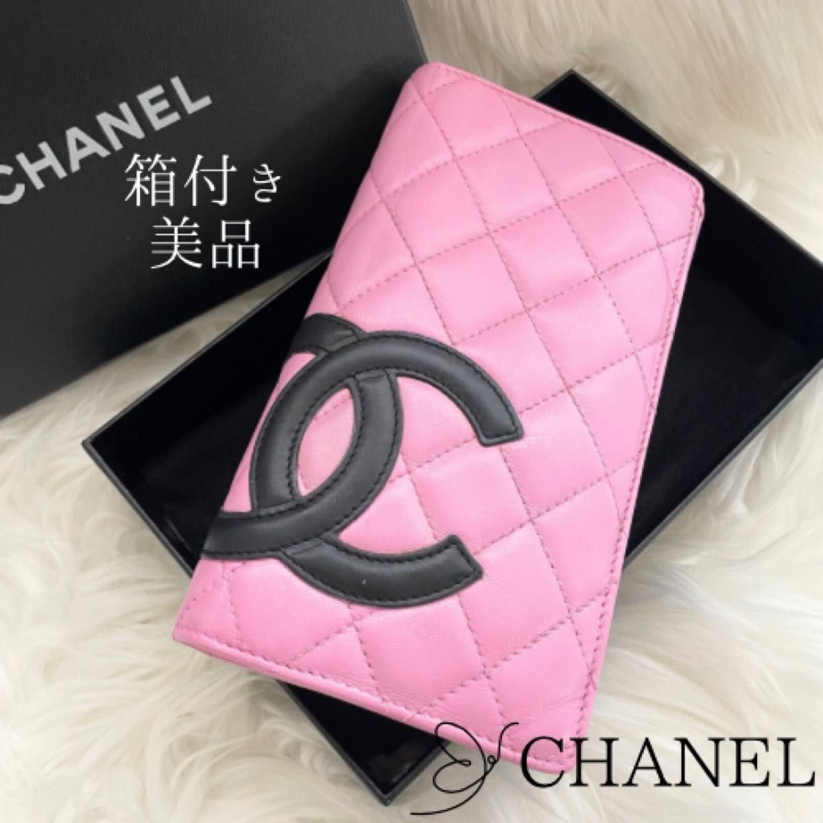 シャネル CHANEL二つ折り 長財布 カンボンライン ココマーク ピンク 黒