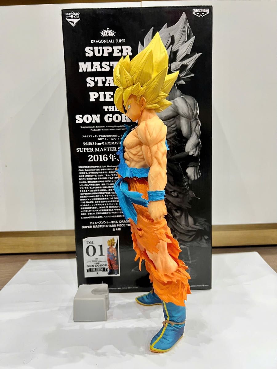 SMSP 孫悟空02 開封品3/10 12:00までの出品