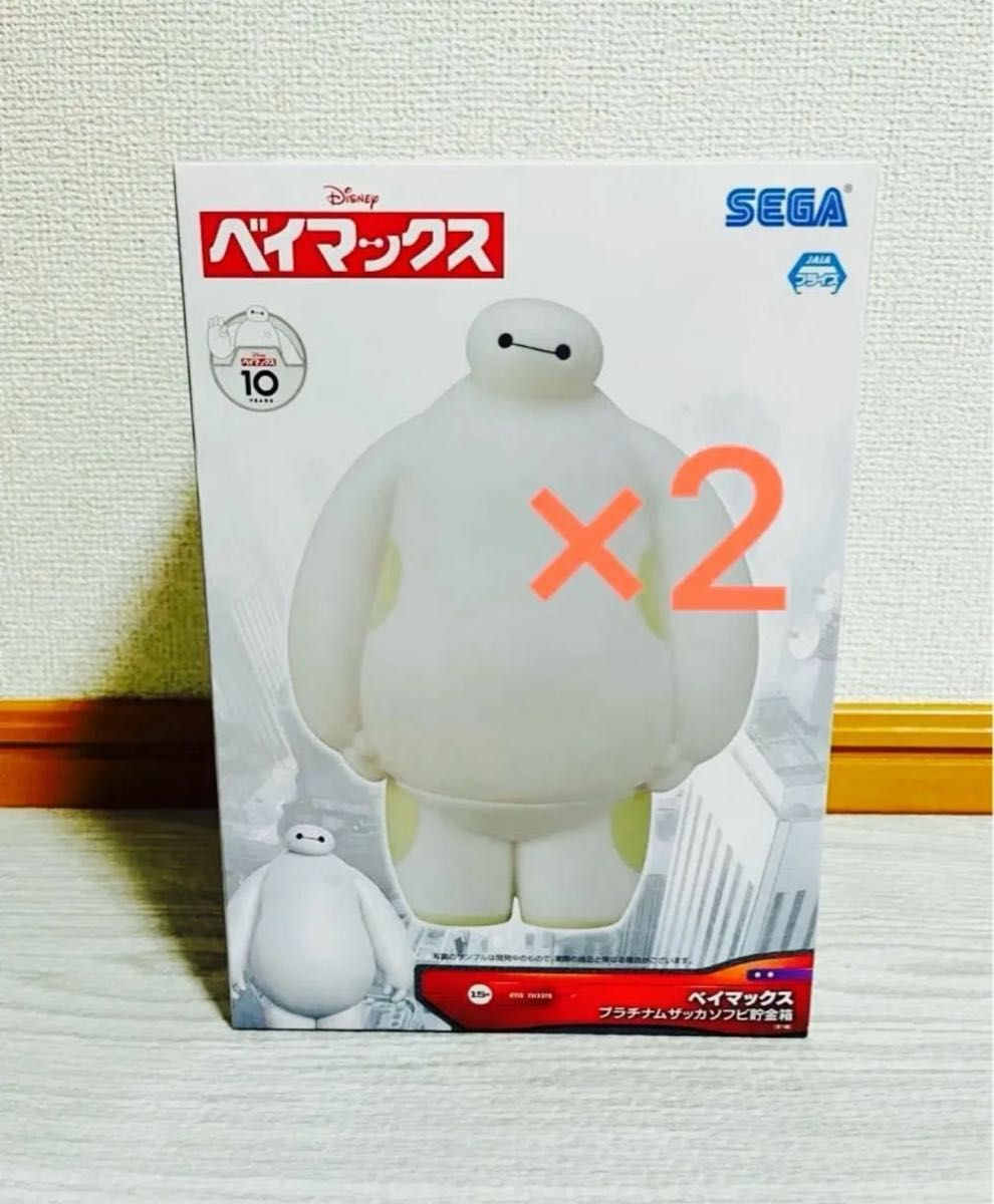 ディズニーキャラクター ベイマックス プラチナムザッカソフビ貯金箱2