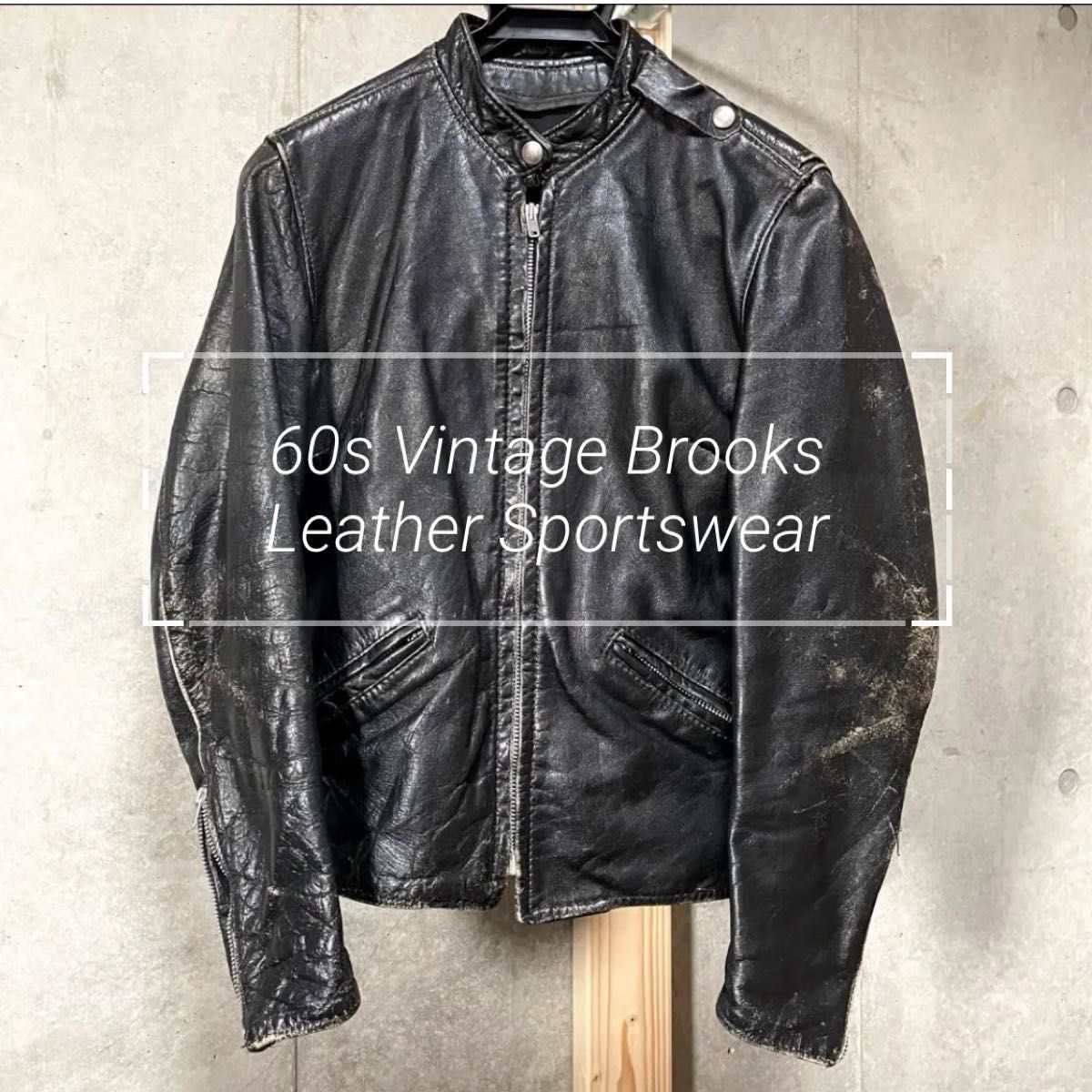 Vintage Brooks レザージャケット 60's 60年代 レザージャケット