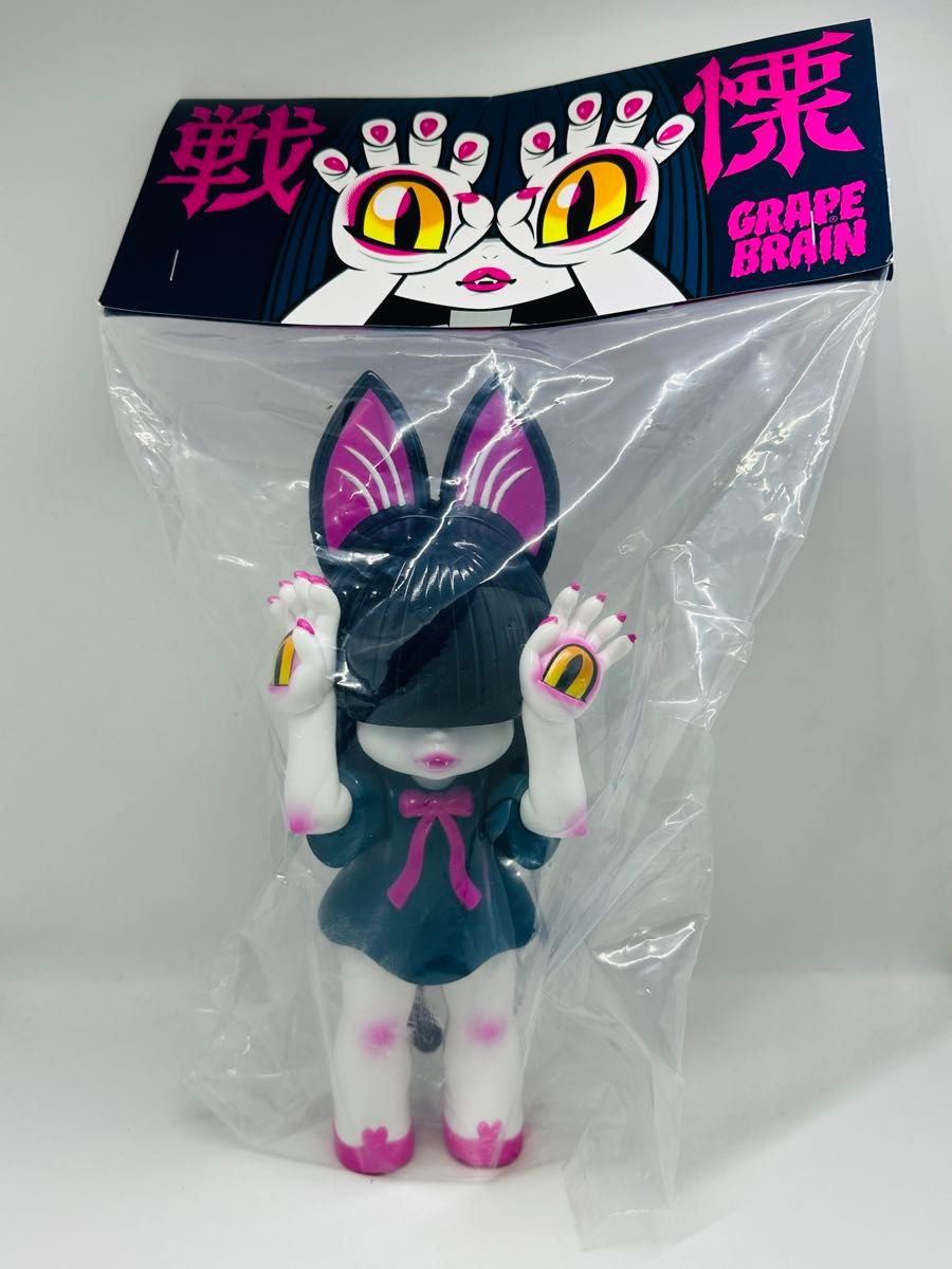 戦慄にぎるちゃん ソフビ GRAPE BRAIN ジゴクネコおにぎり まかろに