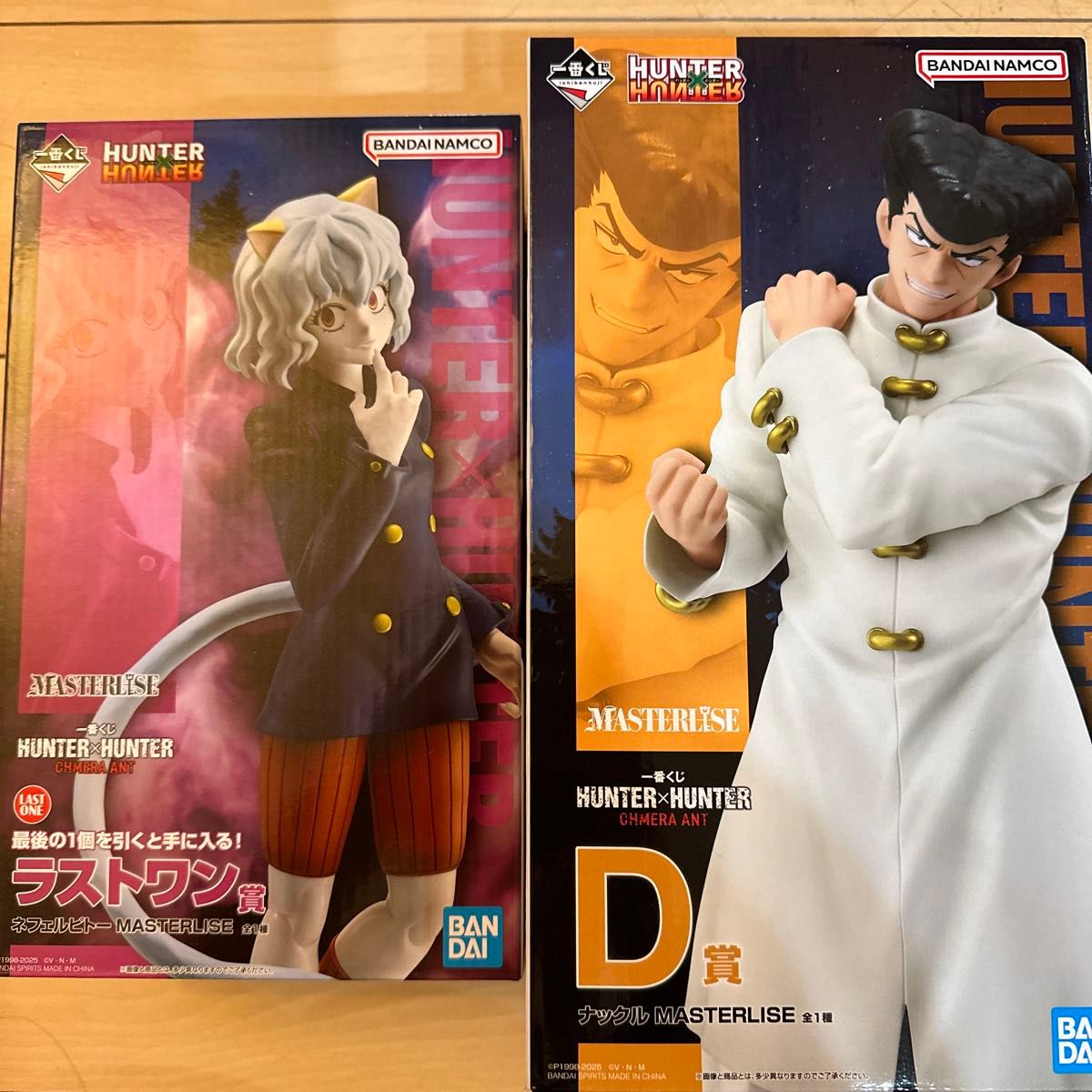 一番くじ ハンター×ハンター D賞ナックル ラストワン賞ピトー 新品未