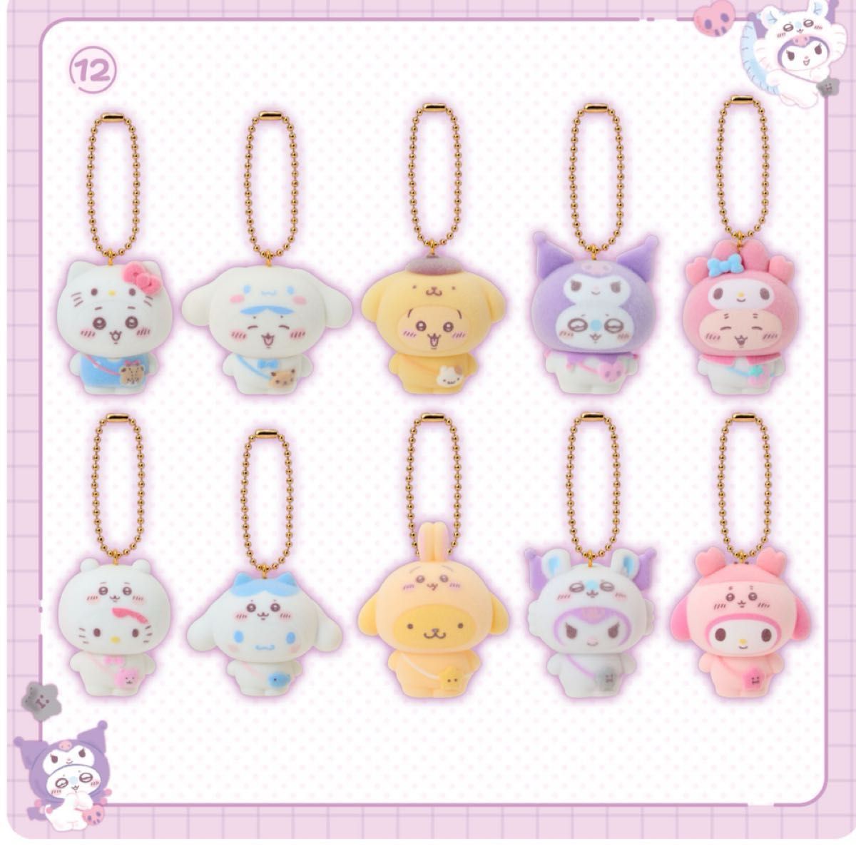 新品 ちいかわ×サンリオキャラクターズ シークレットフロッキー