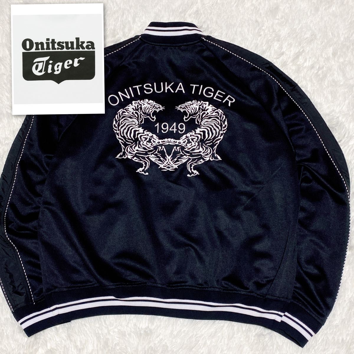 未使用級オニツカタイガー トラックジャケット 虎 刺繍 XL ブラック