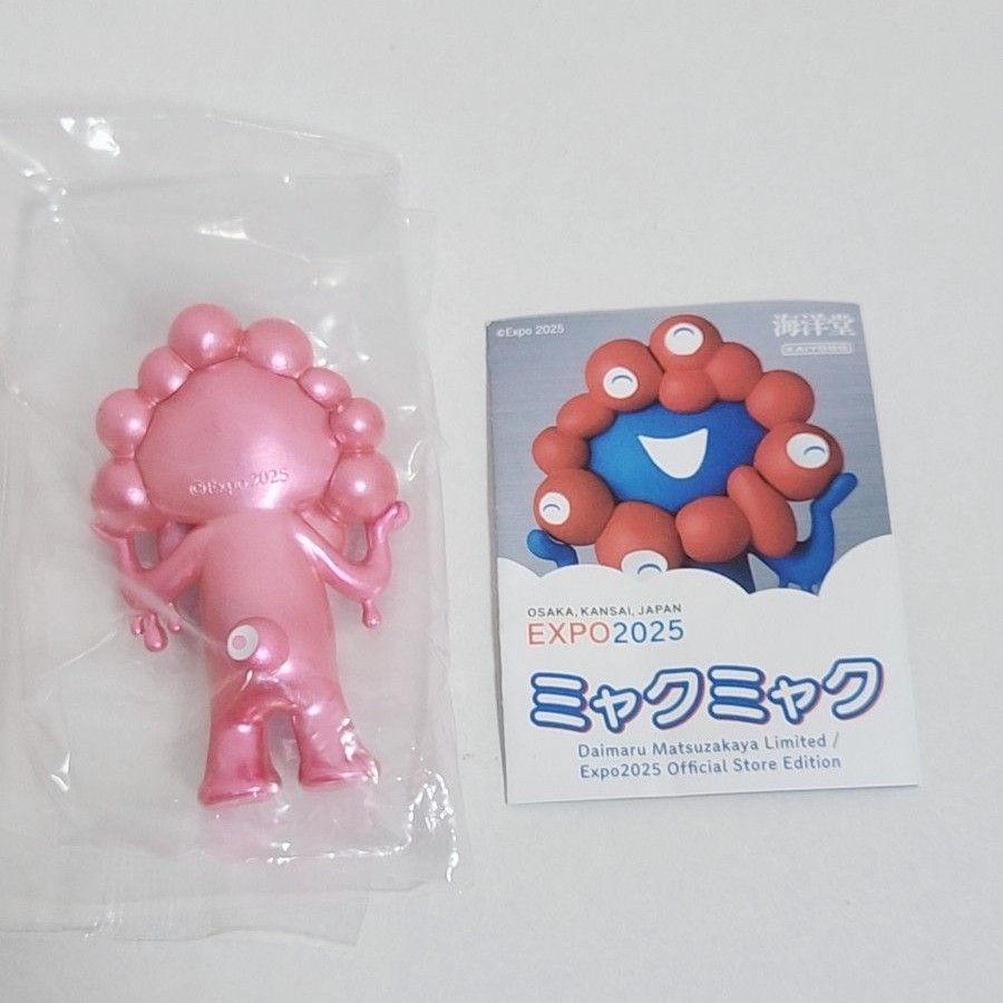 万博 海洋堂 ミャクミャク ラッキーカラー メタリックピンク｜Yahoo