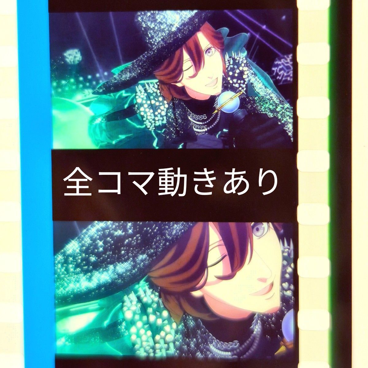 ♡*♡様 うたプリ タブーナイト 寿嶺二 コマフィルム タブナイ コマ