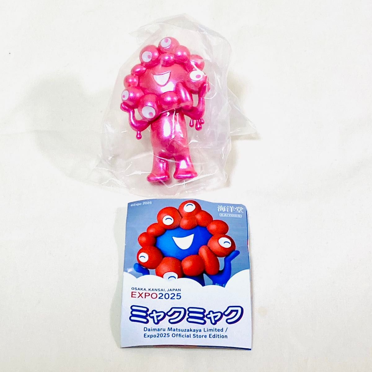 大阪・関西万博会場内限定】海洋堂 ミャクミャクフィギュア ラッキー