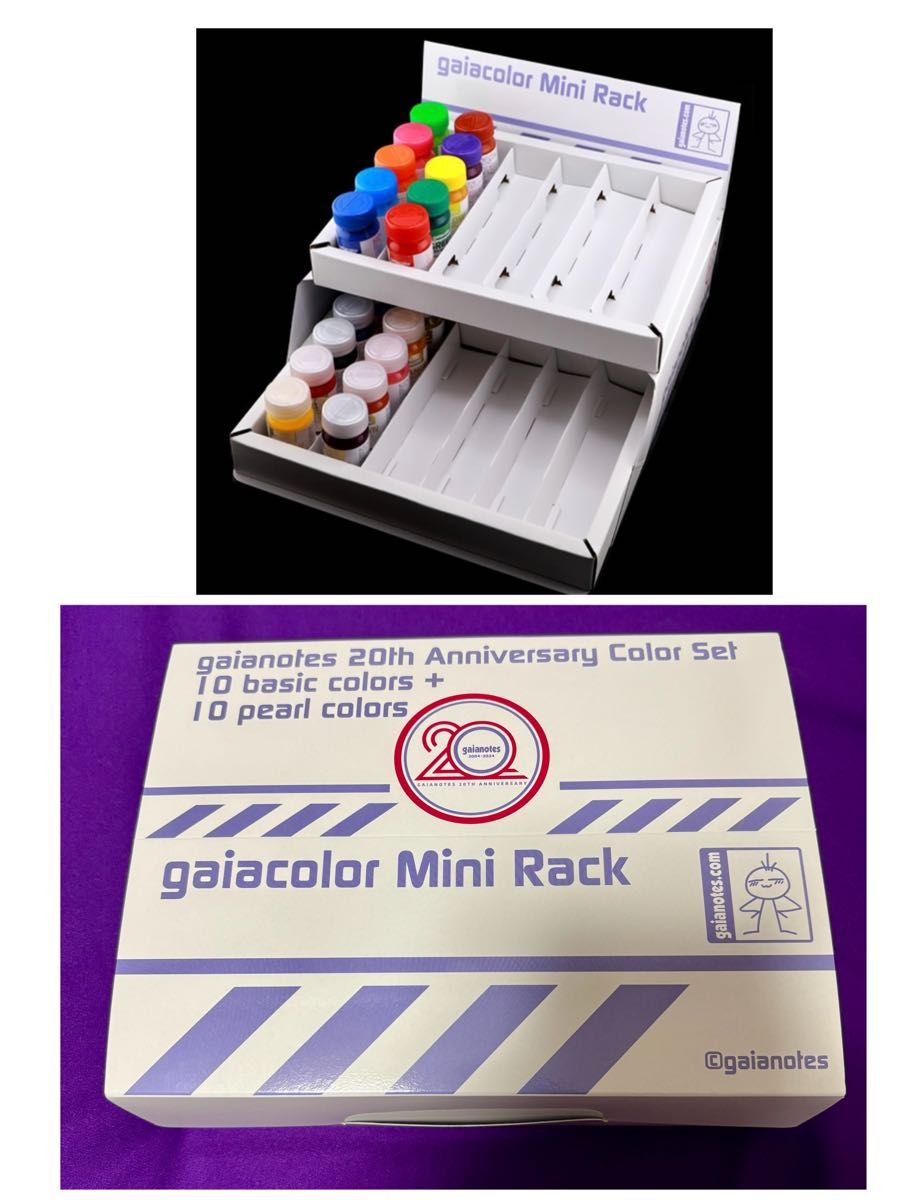 ガイアノーツ 20周年記念カラーセット ガイアカラー 20周年記念