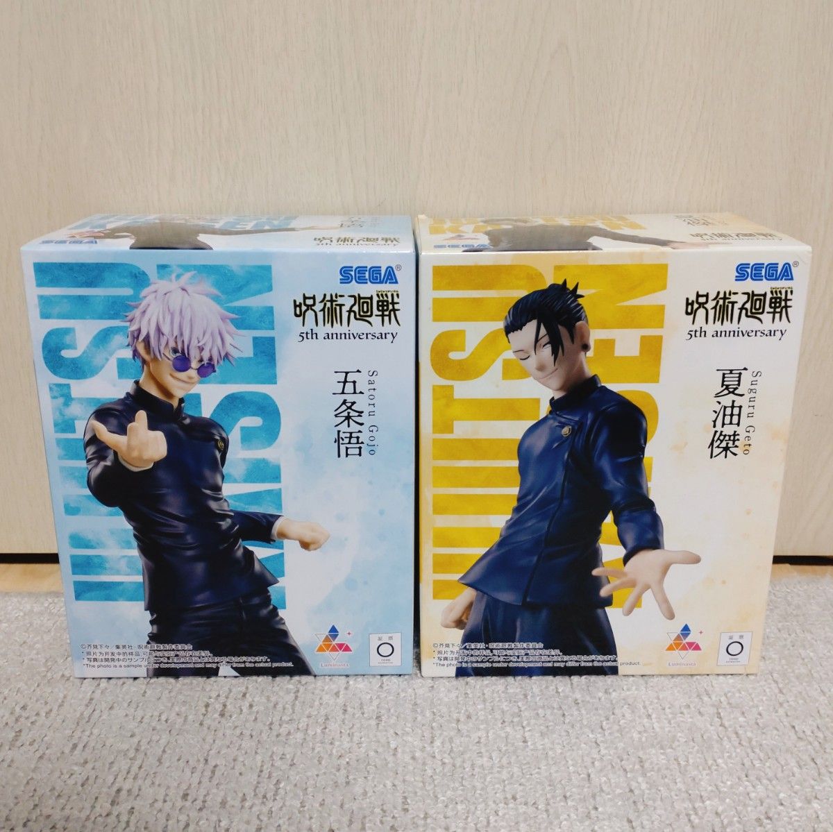 アニメ『呪術廻戦』5周年 Luminasta “五条悟”&“夏油傑” フィギュア 2個