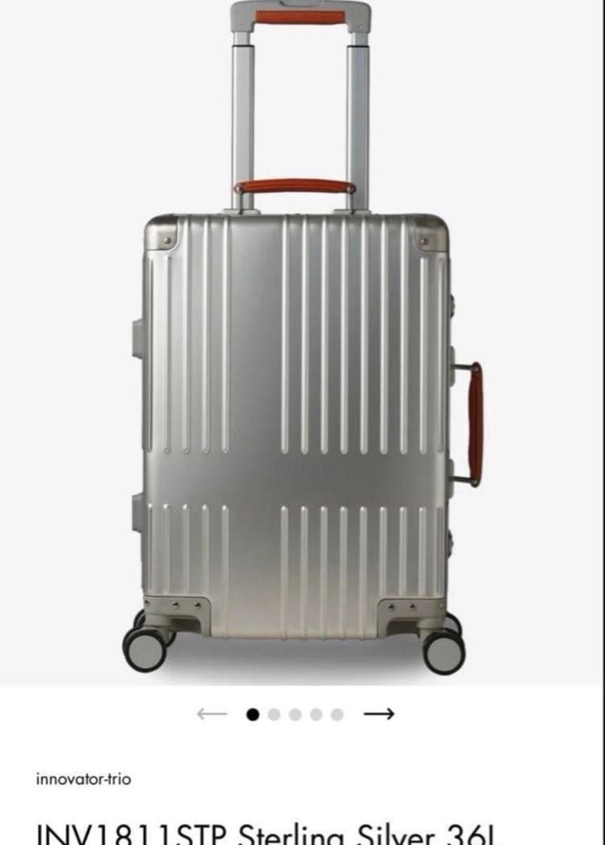 新型新品未開封】イノベーター ステンレスシルバー アルミ キャリー