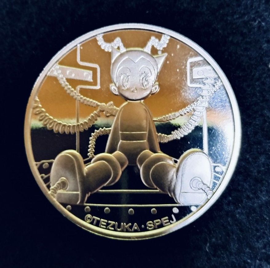鉄腕アトム誕生記念プルーフ貨幣セット出し 銀メダル20g｜Yahoo!フリマ
