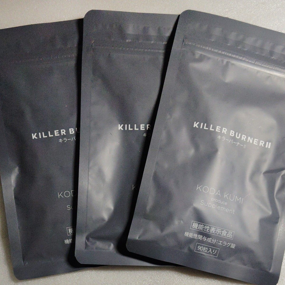 KILLER BURNERII 90粒入り×3 キラーバーナー2 KILLER BURNER II 90粒