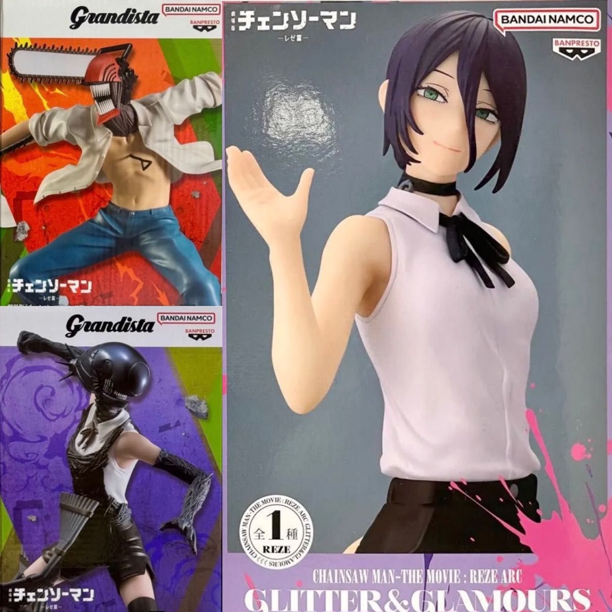 未開封】GLITTER&GLAMOURS REZE Grandista BOMB Grandista チェンソー