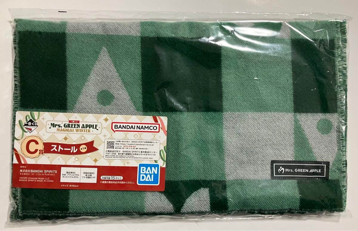 BANDAI ミセスグリーンアップル1番くじ ストール - ミセスグリーン