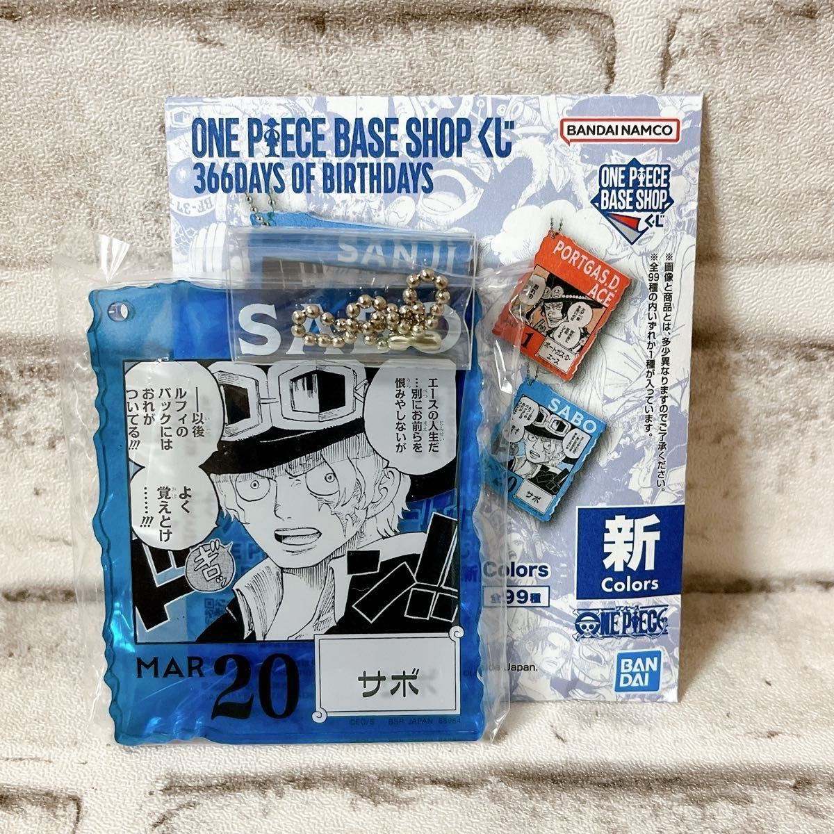 ワンピースベースショップ 一番くじ アクリルブロック ルフィ 他5点