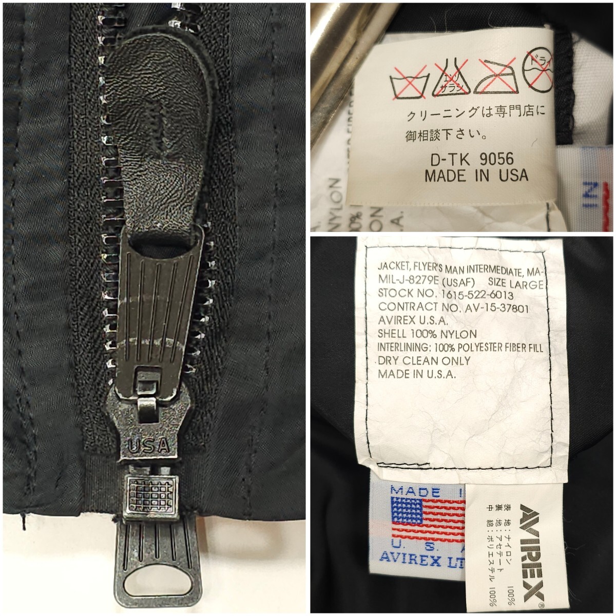 USA製AVIREXアヴィレックスMA-1コマーシャルロゴ90年代ヴィンテージ黒