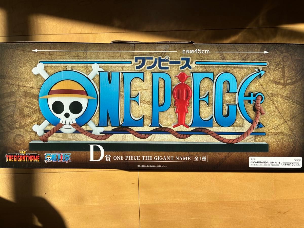 一番くじワンピースD賞ザギガントネーム｜Yahoo!フリマ（旧PayPayフリマ）