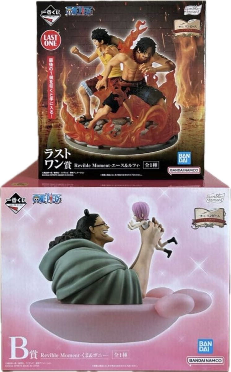 一番くじ ワンピース ドラマティックメモリーズB賞 ラストワン賞