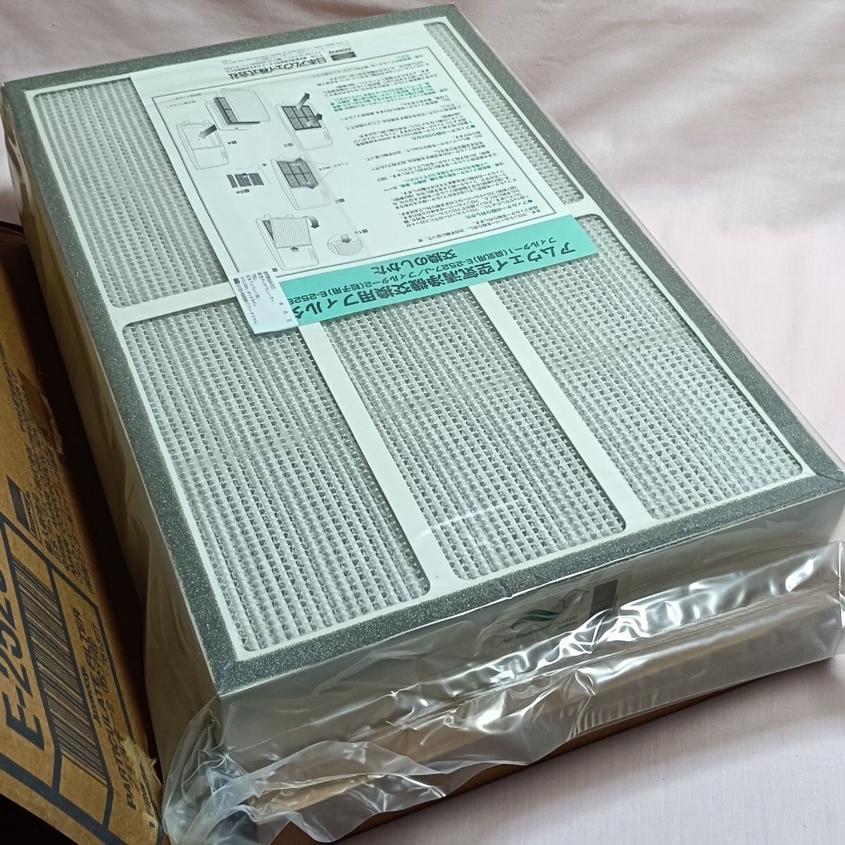 アムウェイ 空気清浄機 旧型【フィルター E-2528-J（粒子用)交換