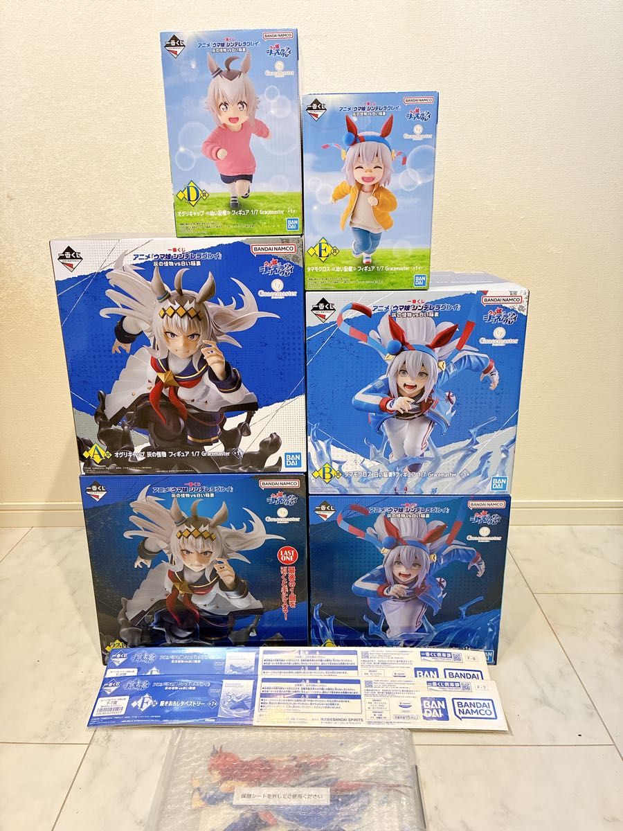 一番くじ ウマ娘 シンデレラグレイ フィギュア コンプ オマケ付き