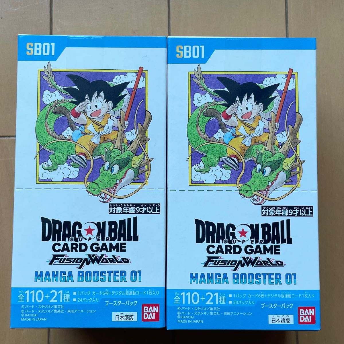 未開封テープ付】ドラゴンボール マンガブースター01 2BOX｜Yahoo