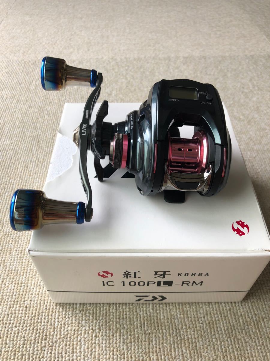 ダイワ 紅牙IC 100PL-RM リブレカスタム｜Yahoo!フリマ（旧PayPayフリマ）