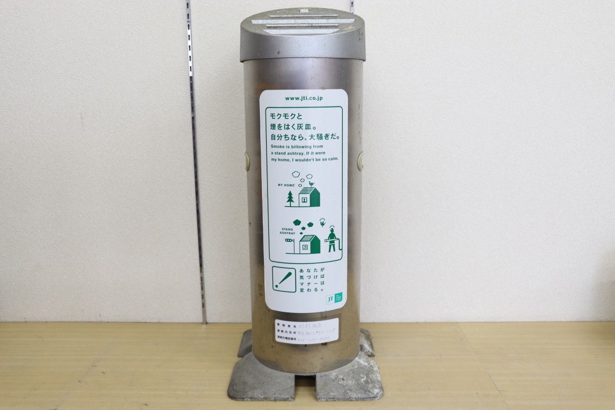 Yahoo!オークション - JT 日本たばこ産業 屋外向け スタンド灰皿(4023)