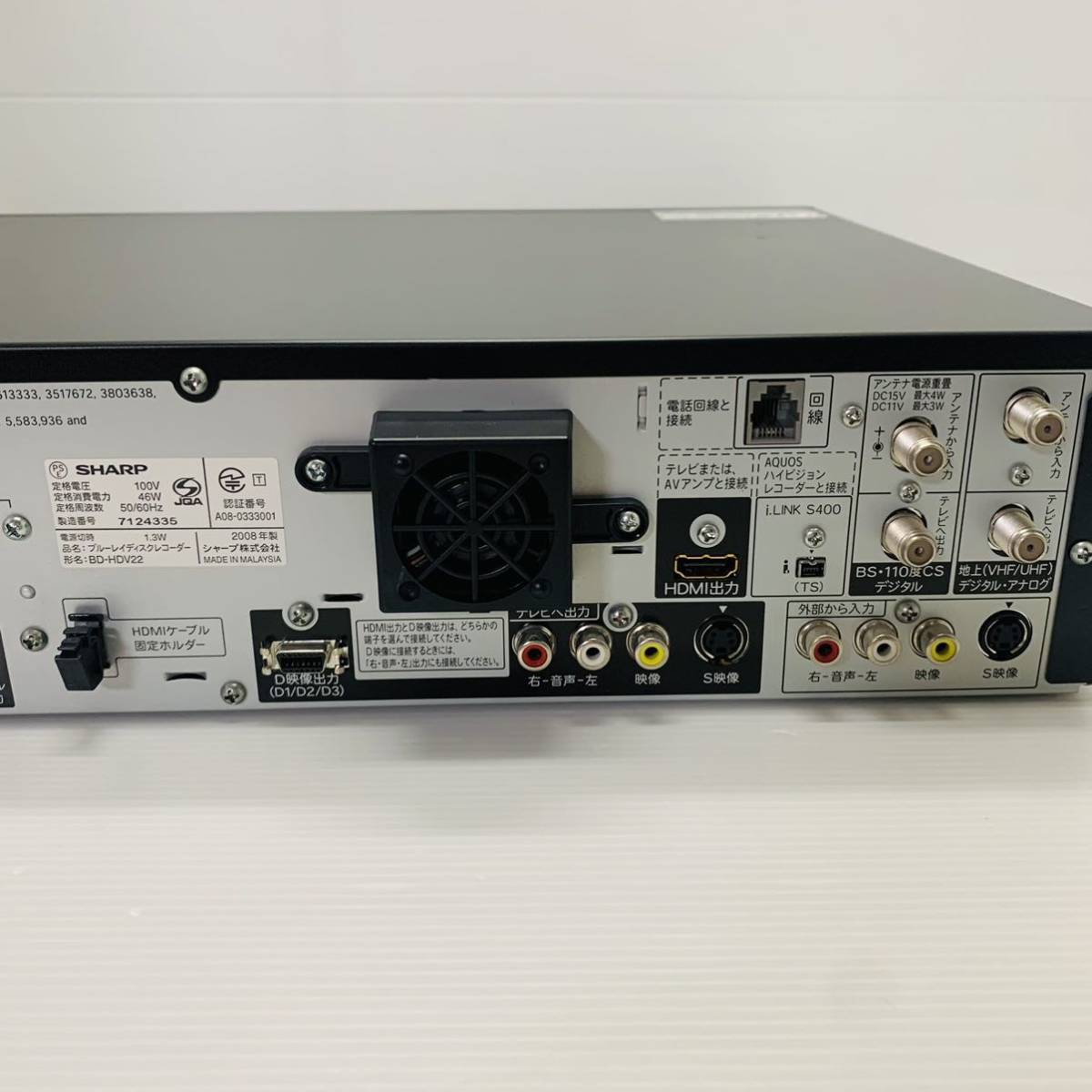 SHARP BD-HDV22 ブルーレイ対応HDDレコーダー VHS/HDD/ DVD/Blu-ray