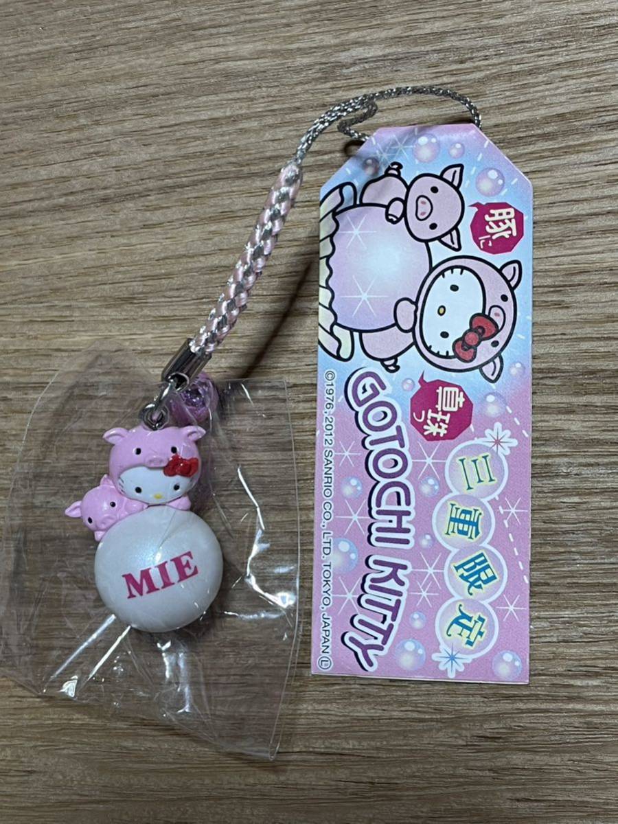 Yahoo!オークション - 2012年 HELLO KITTY 三重限定 豚 真珠 キティ 根