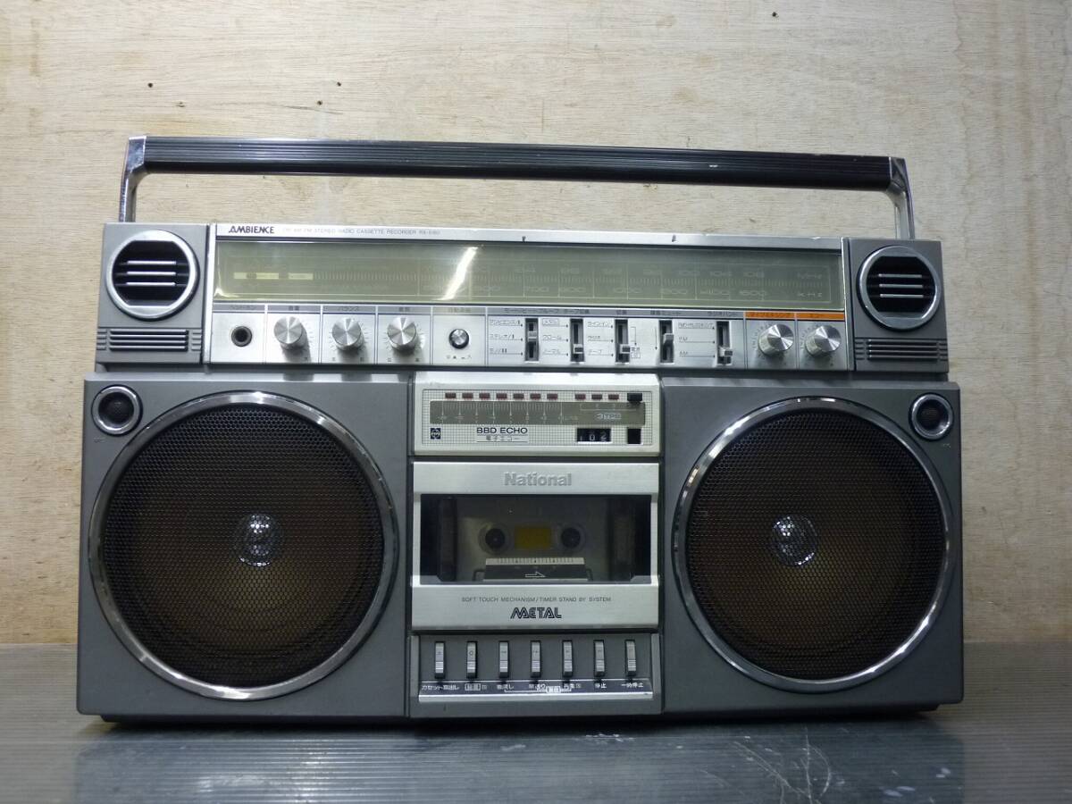 Yahoo!オークション -「rx-5160」の落札相場・落札価格