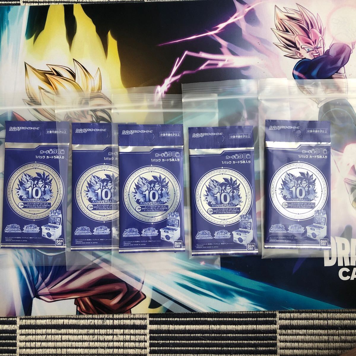 Yahoo!オークション -「ドラゴンボールヒーローズトーナメントパック