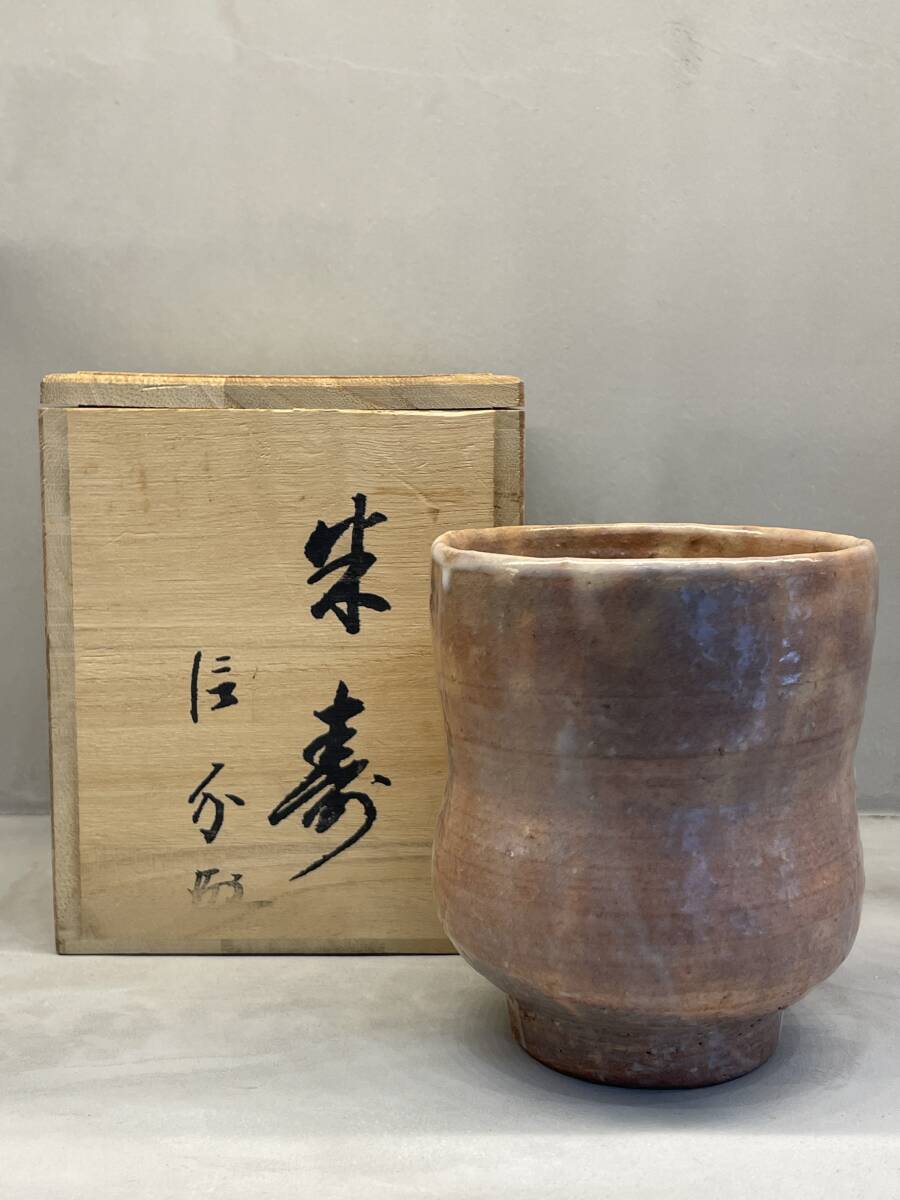 Yahoo!オークション -「大和松緑」の落札相場・落札価格