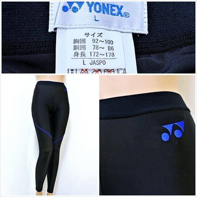 長期保管品 未使用 アンダースコート ヨネックス フリル付 Lサイズ