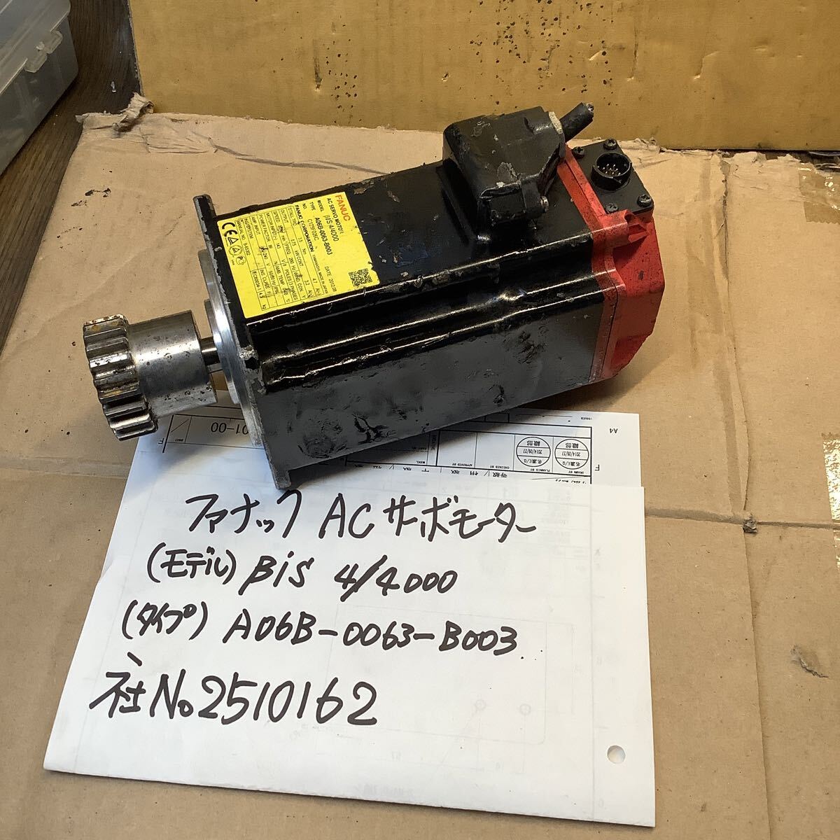 Yahoo!オークション -「ファナック サーボモーター」(その他) (電材