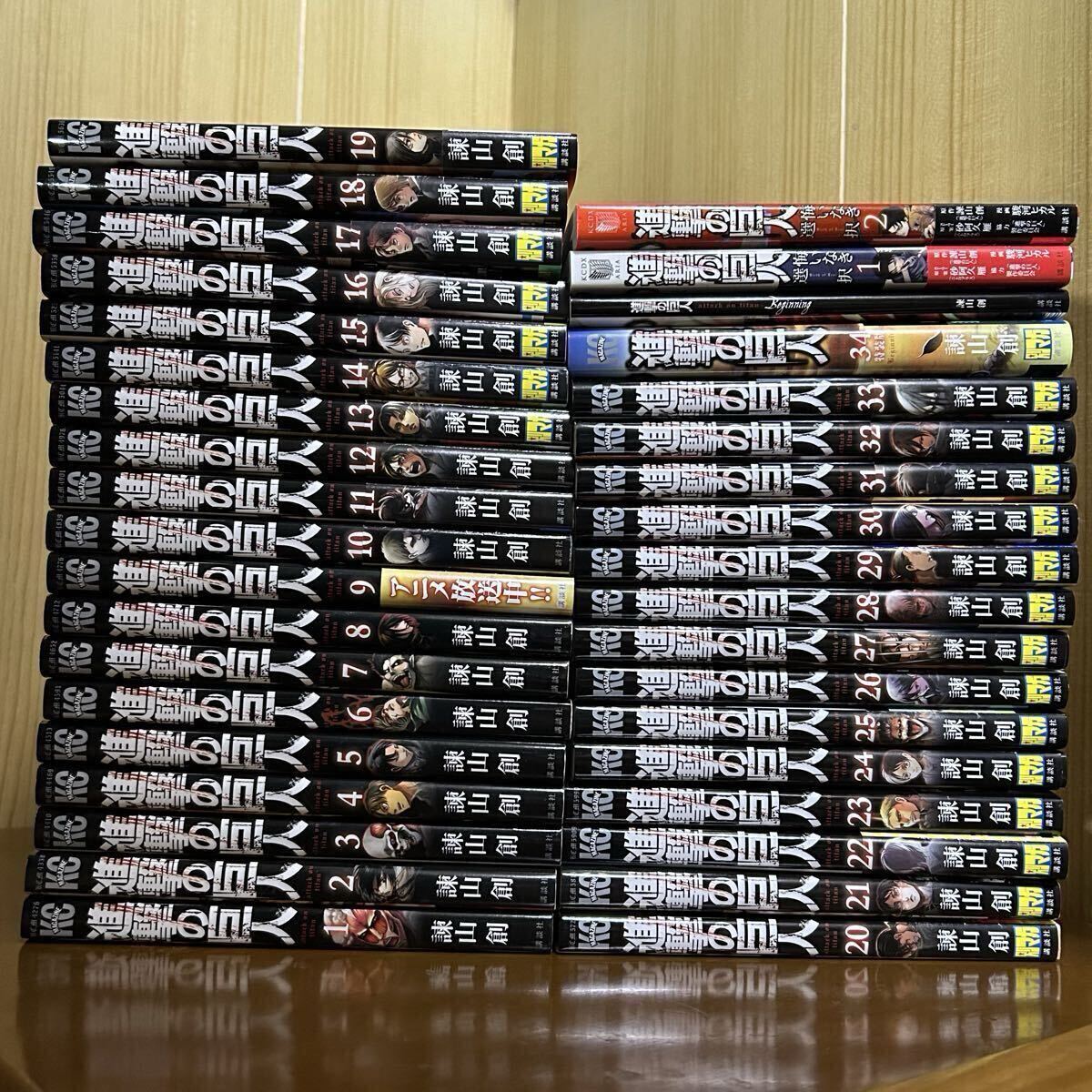 Yahoo!オークション -「進撃の巨人 全巻 初版」の落札相場・落札価格