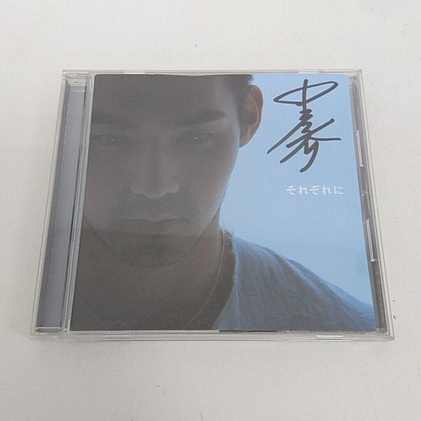 2026年最新】Yahoo!オークション -直筆サイン入りcdの中古品・新品・未