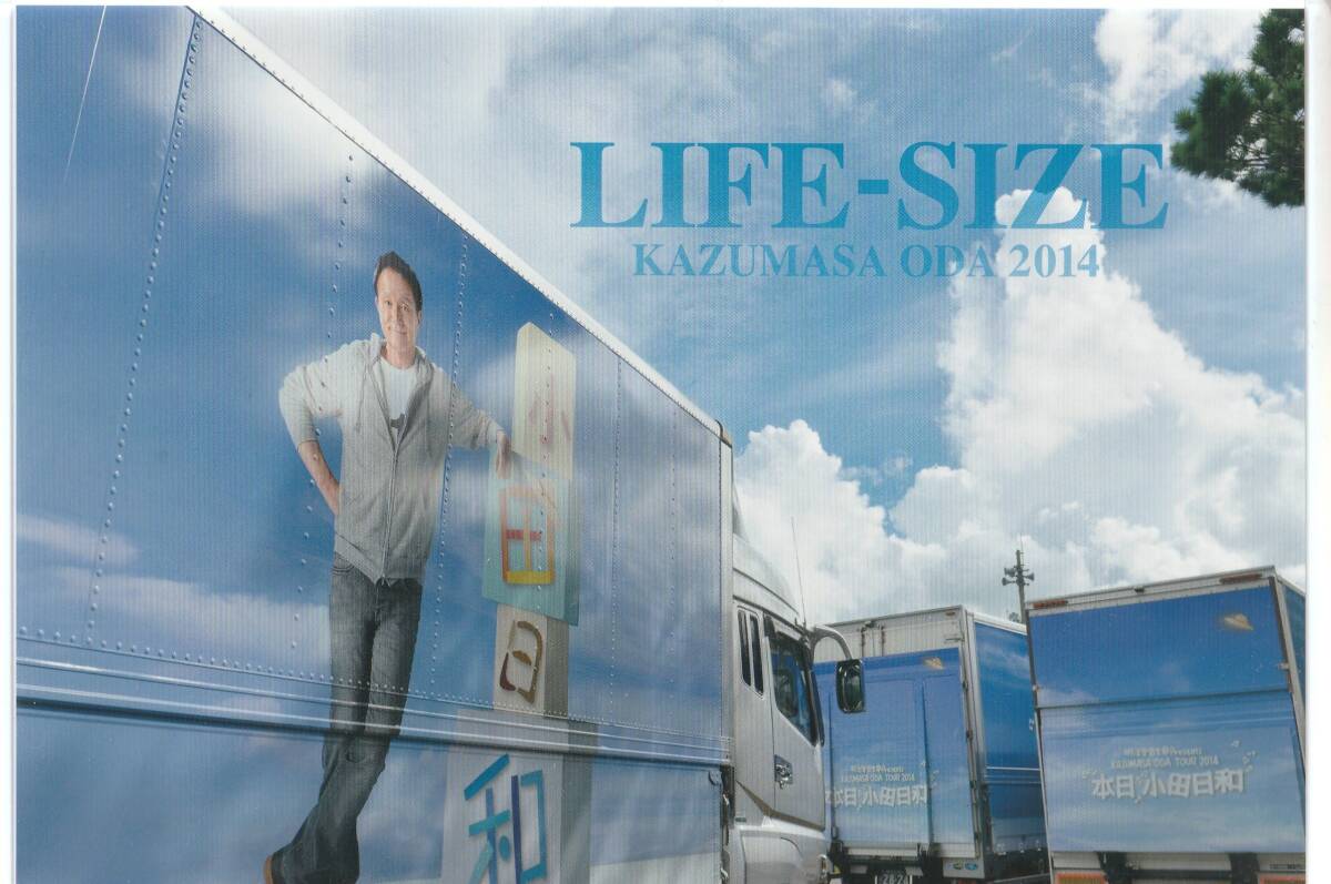 Yahoo!オークション -「小田和正 life-size」の落札相場・落札価格